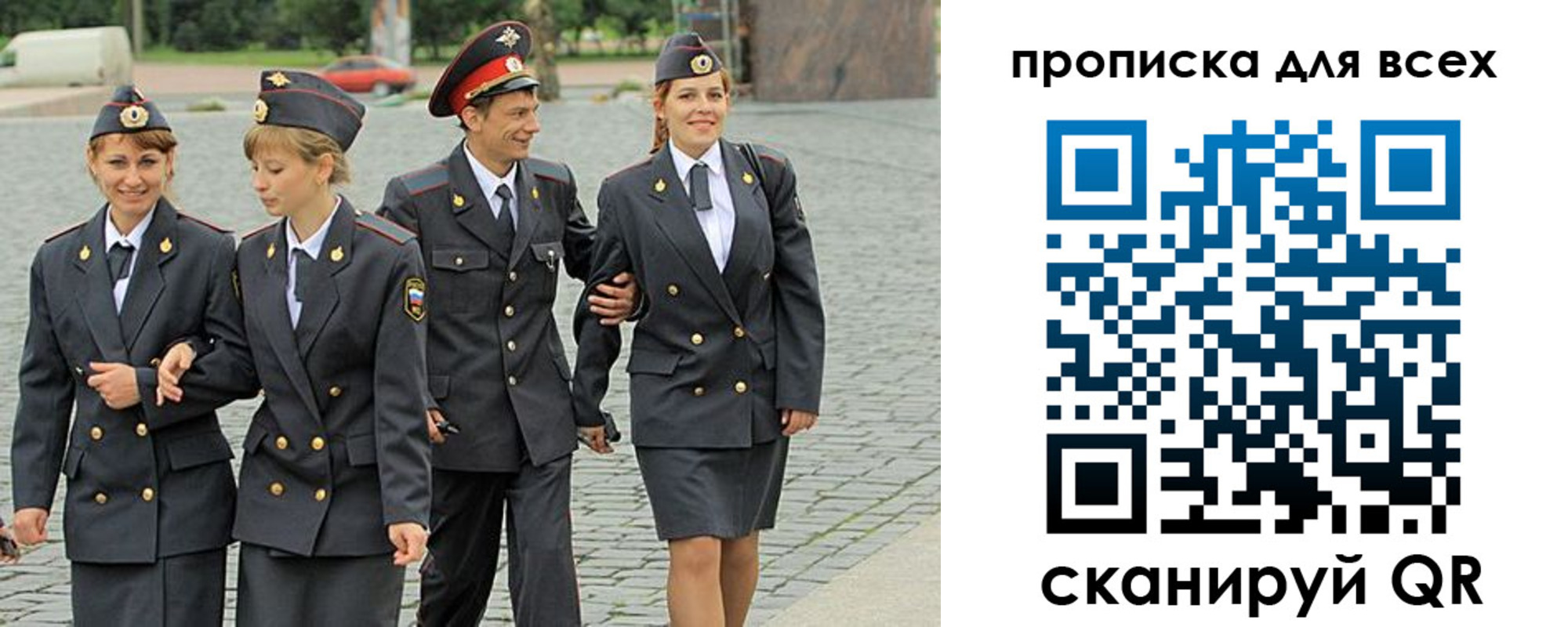 где прописаться в Советске