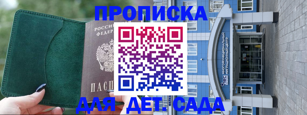 форма 3 в Советске